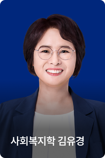 교수님