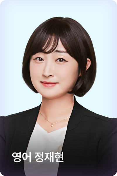 선생님