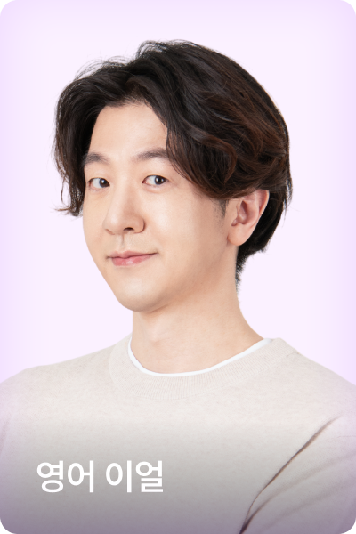 선생님