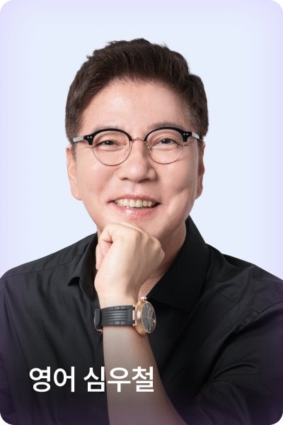 선생님