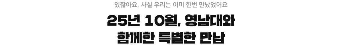 공무원 합격 선배들과 함께한 특별한 만남