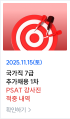 1차 합격 수기 작성하기 바로가기