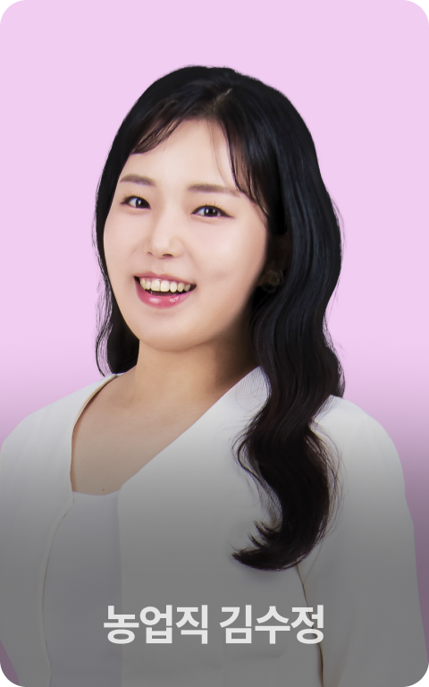 교수님