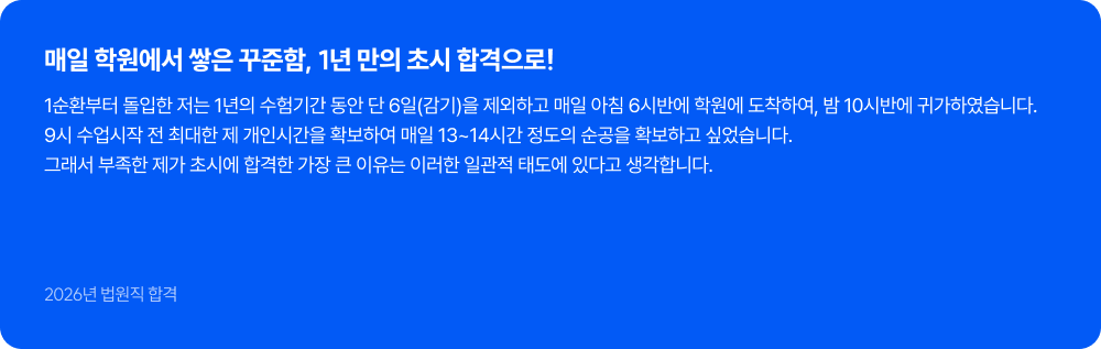 리뷰