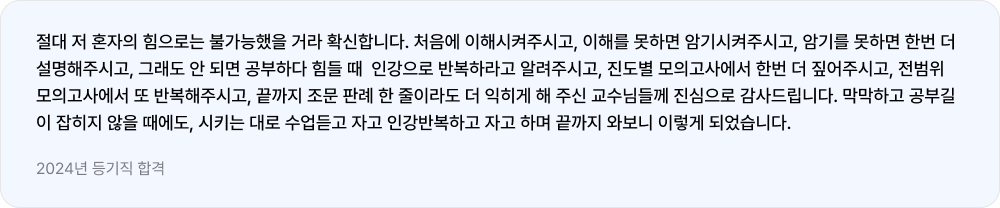리뷰