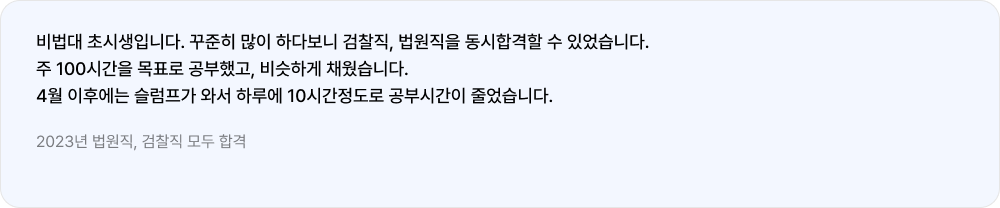 리뷰