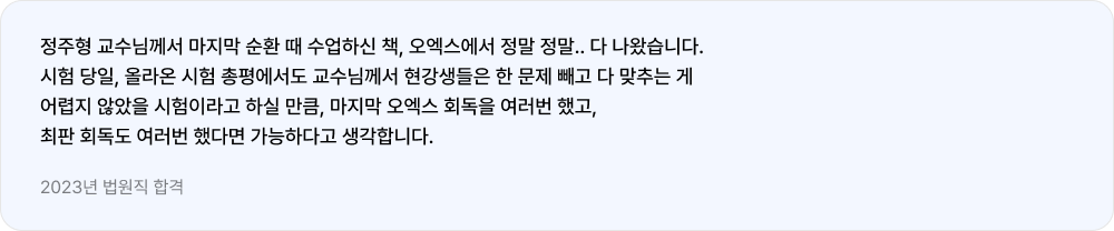 리뷰
