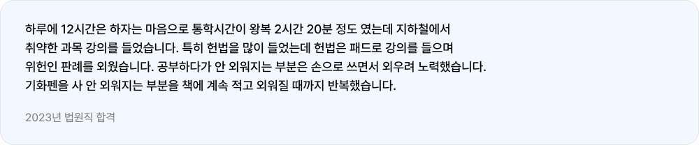 리뷰