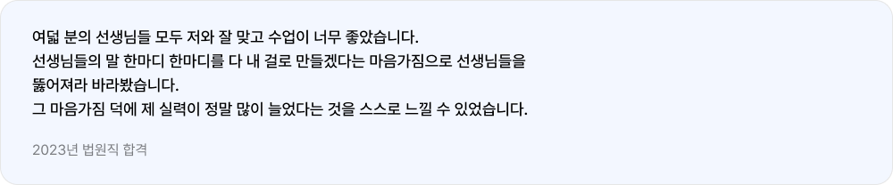 리뷰