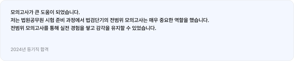 리뷰