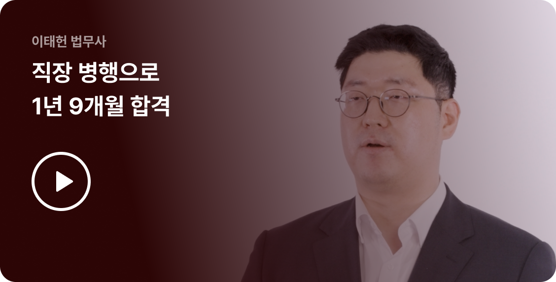합격자 영상3