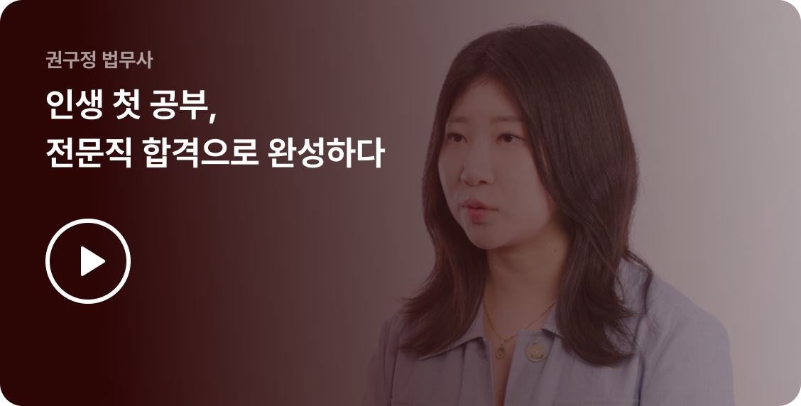 합격자 영상8