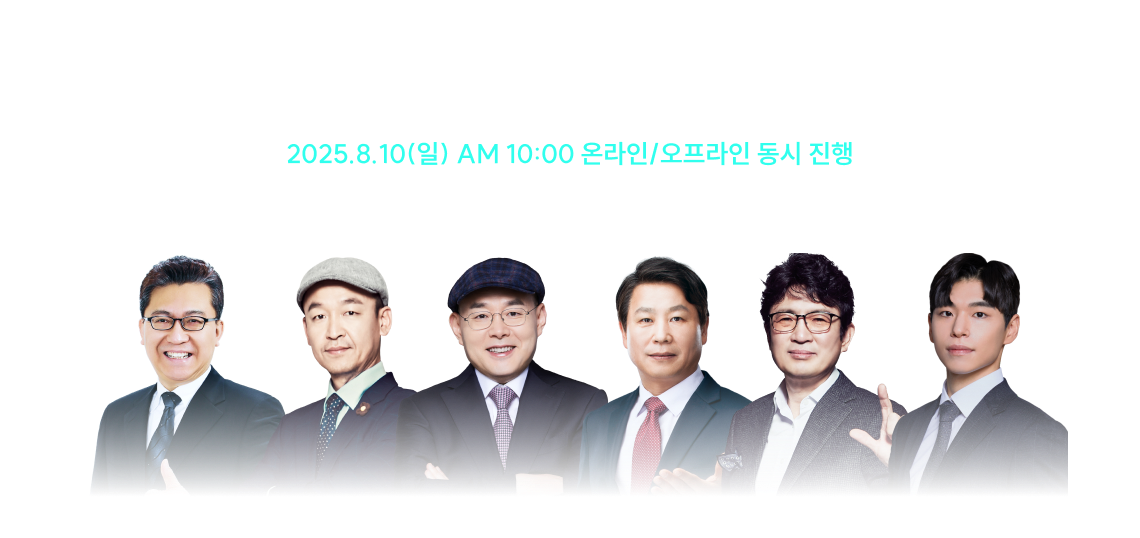 매년 꾸준하게 증가하는 경쟁률과 높은 과락률! 1차 시험 합격률 평균 12%의 벽을 넘어 합격의 영광을 안겨줄 완벽한 선택 합격예측 전국 모의고사
