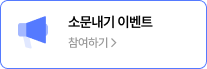 모의고사 신청 바로가기 >