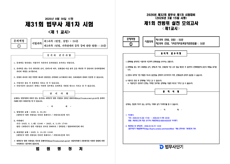 문제1