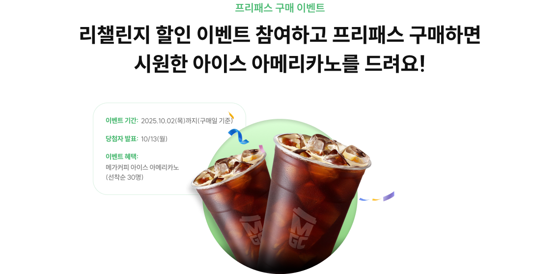 2026 법무사 시험 합격다짐 이벤트 새로운 도전을 향한 각오와 다짐을 남겨주세요! 목표, 각오 등을 남겨주시면 추첨을 통해 선물을 드려요