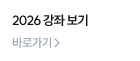 퀵배너