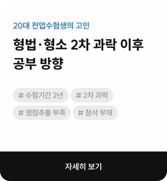 적중