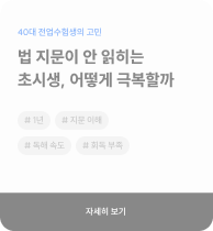 적중