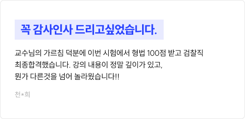 꼭 감사인사 드리고싶었습니다.