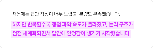후기 이미지