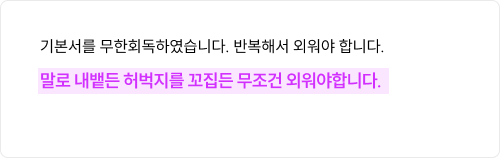 후기 이미지
