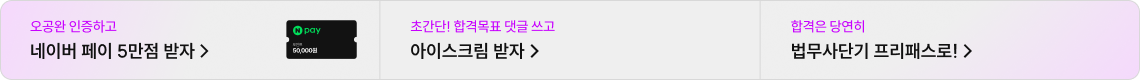 하단 스티키 배너