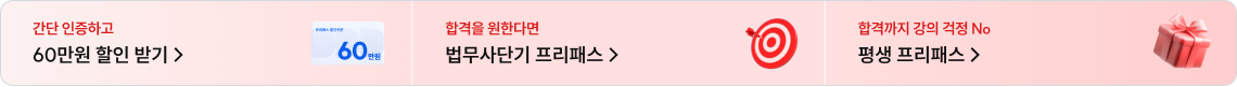 하단배너