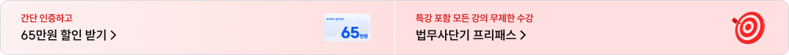 하단배너