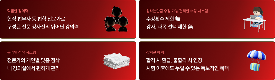 좋은 건 여기 다 있기 때문이죠