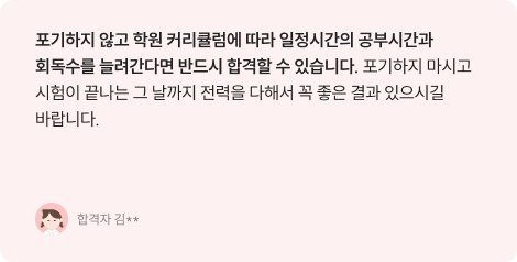 후기 이미지