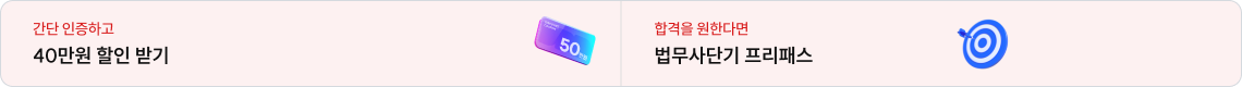 하단배너
