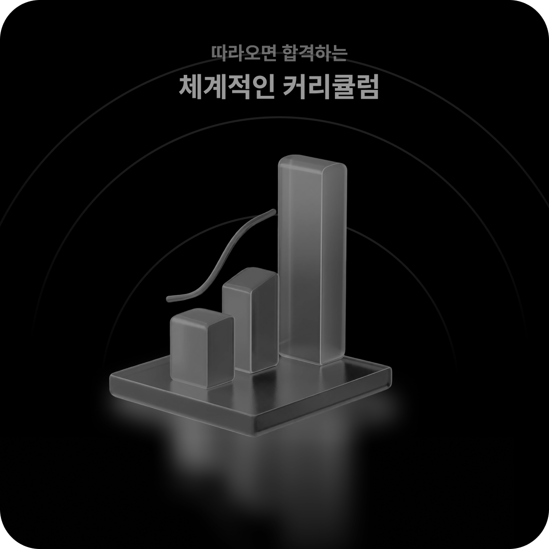 교재내용