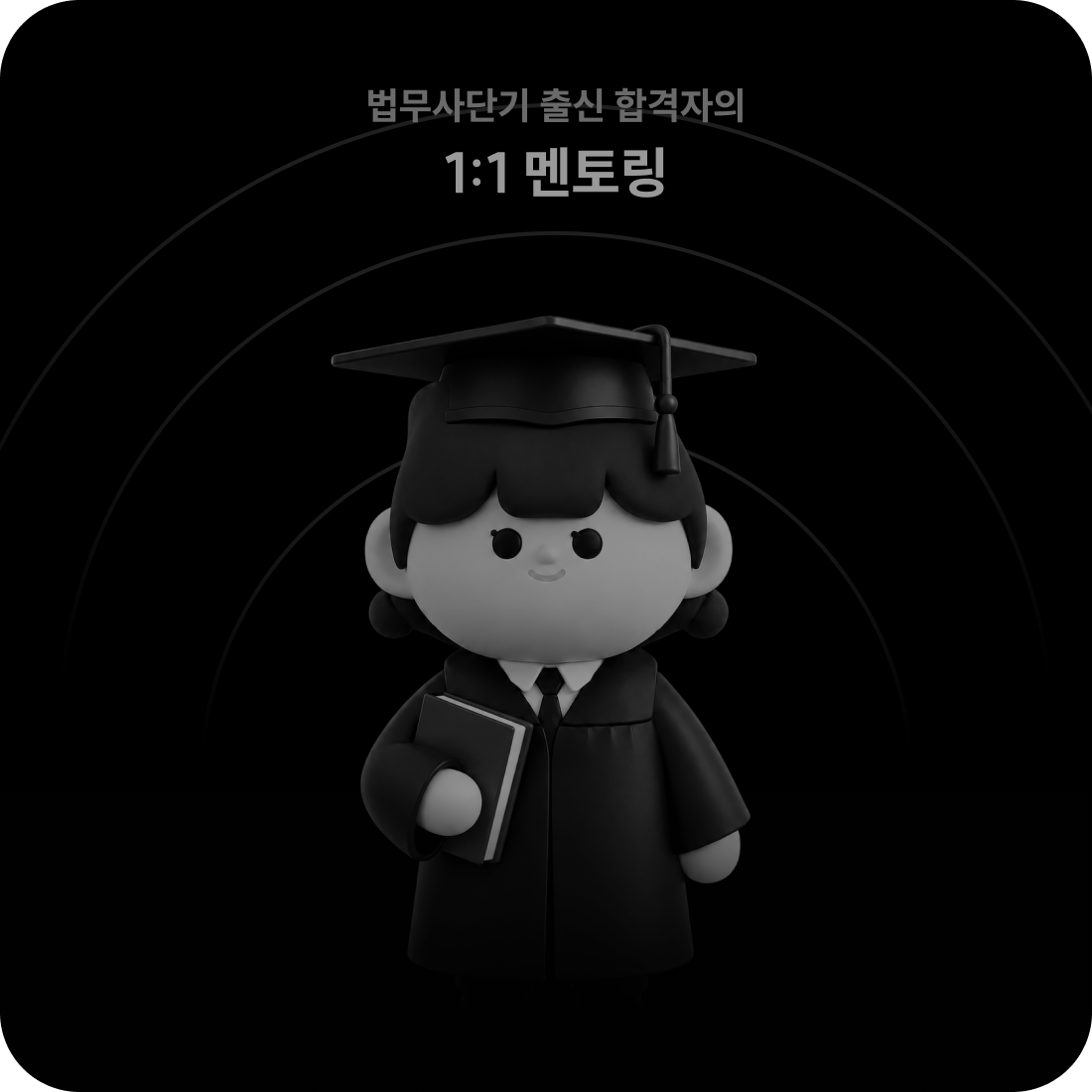 교재내용