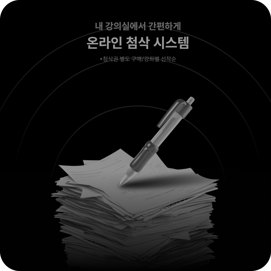 교재내용