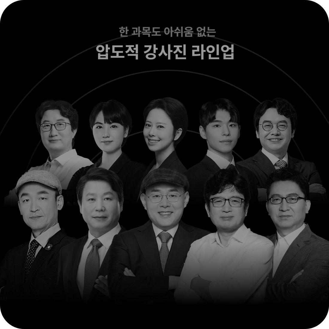 교재내용