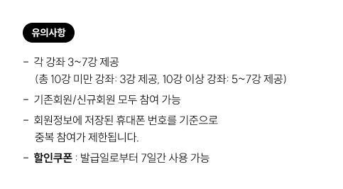 프리패스 체험 소감을 들려주세요.