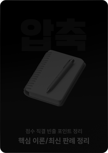 교재내용