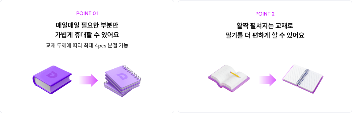분철 서비스 GRAND OPEN
