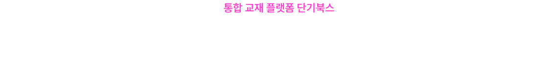 분철 서비스 GRAND OPEN