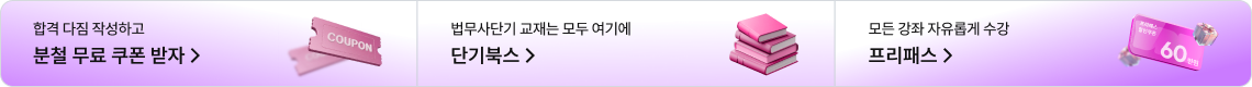 하단배너