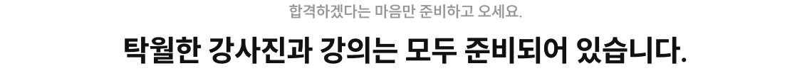 강사 OT영상