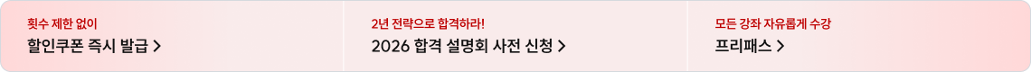 하단배너