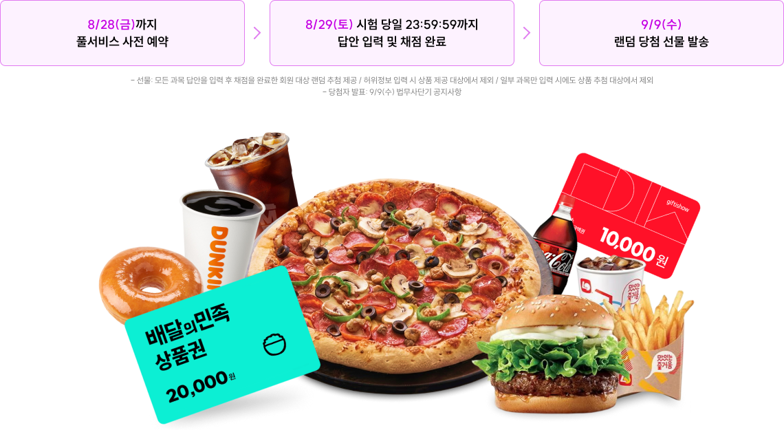 선물 이미지