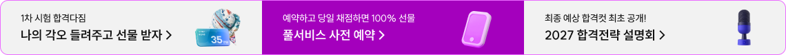 하단 스티키 배너