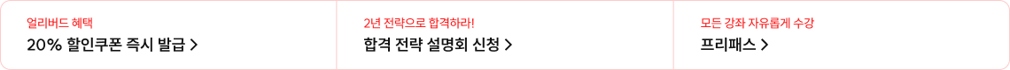 하단배너