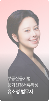 유소정