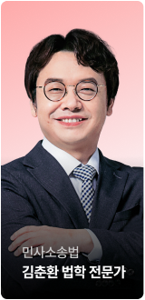 김춘환