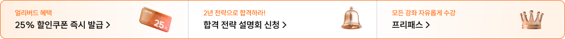 하단배너