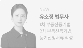유소정 선생님